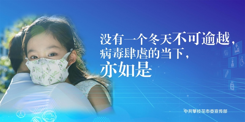 戰(zhàn)“疫”，壽樂(lè)康在行動(dòng)！